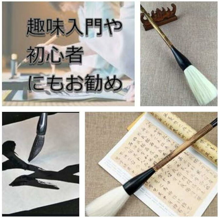 書道 筆 太筆 8号 小学生 中学生 成人用 初心者向き 習字筆 中国筆 兼毫筆 ライトブラウン 2 080円 から厳選した