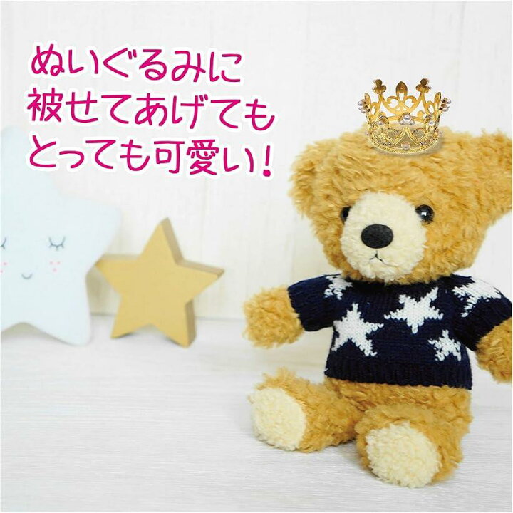 594円 最大54%OFFクーポン ティアラ 王冠 プリンセス 2個セット 子供 おもちゃ tiara ヘアアクセサリー ゴールド2個 594円 最大54%OFFクーポン ティアラ 王冠 プリンセス 2個セット 子供 おもちゃ tiara ヘアアクセサリー ゴールド2個