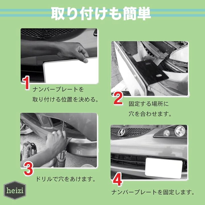 楽天市場 車 ナンバーステー ナンバープレートホルダー 移設 角度 チューニング ドレスアップ ブラック Ohstore