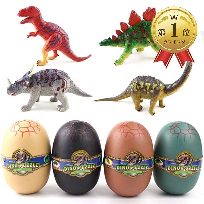 Sale 30 Off 恐竜 パズル ４d 立体 組み立て式 ジュラ紀 恐竜の卵 フィギュア おもちゃ 子供 幼児 知育 模型 全２４種類 感謝価格 Www Planchashop Fr