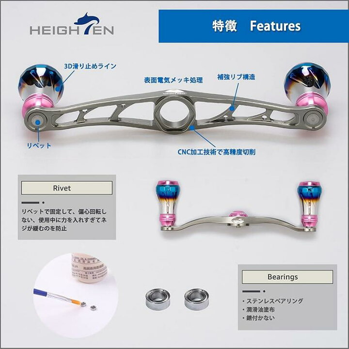 楽天市場】ベイト リール ハンドル 航空アルミ製 シマノ ダイワ アブ 