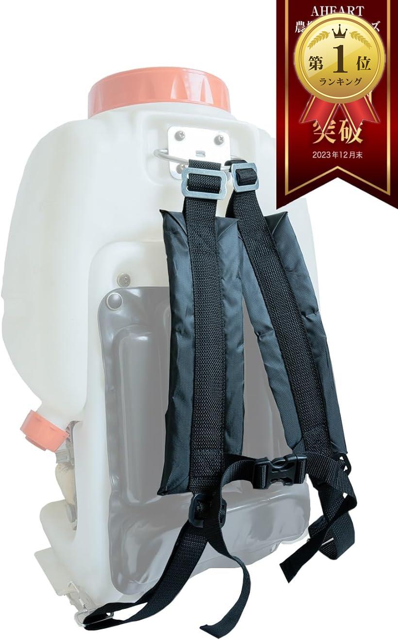 背負いベルト 噴霧機 散布機 農機 チェストストラップ縫付 取説付 汎用 背負い機械用ベルト( チェストストラップ有「縫付」)