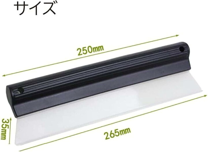 楽天市場 洗車 ワイパー ブレード 水切り シリコン 掃除 ガラス ボディ ハンディ 洗車用品 水あか プロ用 ｍ Ohstore