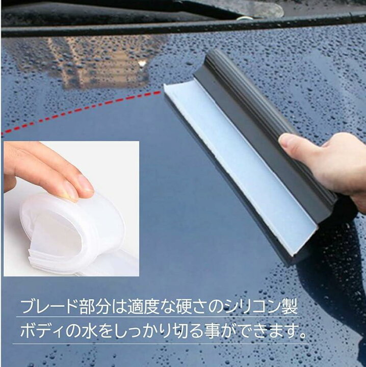 楽天市場 洗車 ワイパー ブレード 水切り シリコン 掃除 ガラス ボディ ハンディ 洗車用品 水あか プロ用 m Ohstore 楽天市場 洗車 ワイパー ブレード 水切り シリコン 掃除 ガラス ボディ ハンディ 洗車用品 水あか プロ用 m Ohstore