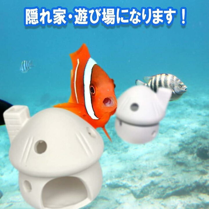 アクアリウム オーナメント 装飾 水槽用 隠れ家 水槽用飾り 隠し場 丸太 流木 メダカ 熱帯魚 金魚 ザリガニ 14x9x6 5 Aタイプ Aタイプ 65 Off 送料無料