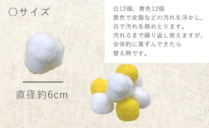 市場 ランキング1位入賞 洗浄球 洗牌中 洗浄ボール 衛生的 クリーニングボール 専用 に自動で洗浄 全自動麻雀卓