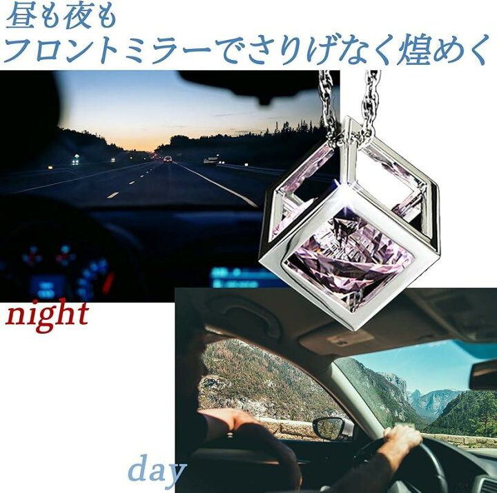 楽天市場 楽天ランキング1位入賞 ルームミラー アクセサリー 車 クリスタル 車用品 車内 飾り 吊り下げ 幸運 レッド Ohstore