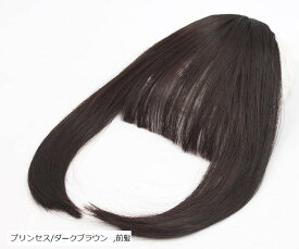 楽天市場 プリンセス ウィッグ つけ毛 バッグ 小物 ブランド雑貨 の通販