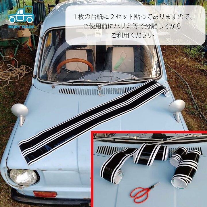 楽天市場 Morytrade ボンネット ステッカー ストライプ ボディ シール 車 自動車 レーシング 8x180cm 黒 Ohstore