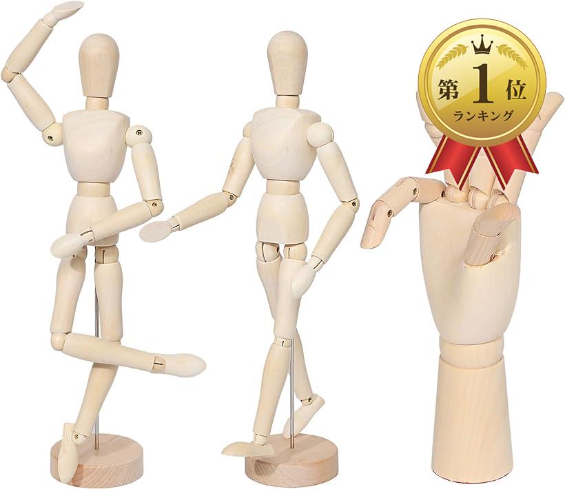 ライフパレット  デッサン ドール 人形 ハンド マネキン 手 ３点セット 木製 モデル リアル 人形x2・ハンドx1(人形x2・ハンドx1, 人形x2・ハンドx1)
