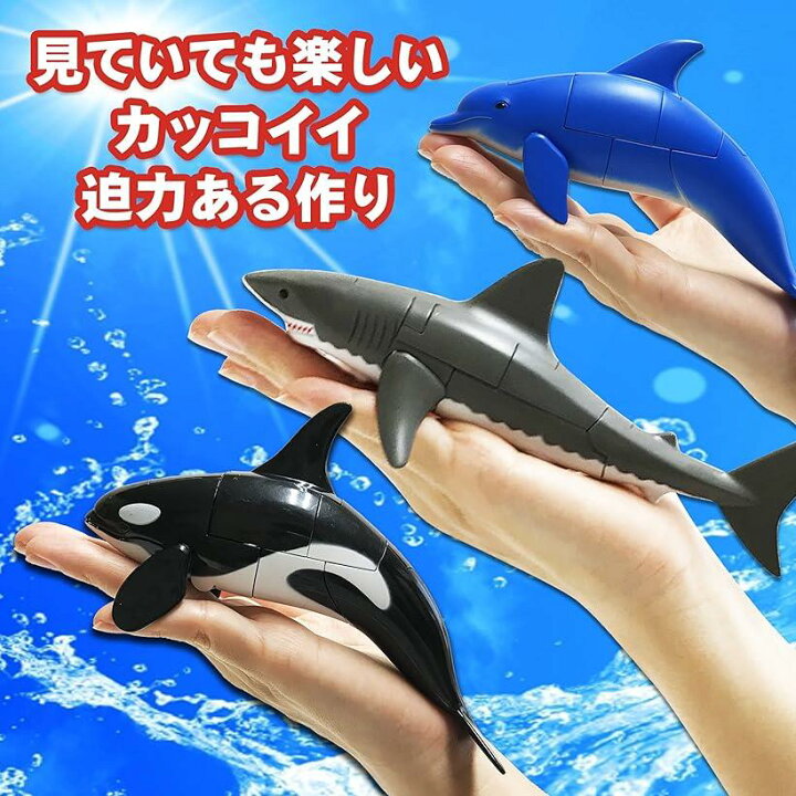 楽天市場 かっこいいぞ 変形する海獣 海の生き物ロボット海獣 海洋生物 変形ロボット 立体パズル おもちゃ 3種セットa Ohstore