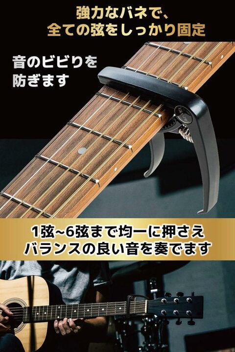 2021春大特価セール！ カポタスト 白 スプリング クリップ キー変更 エレキギター フォークギター