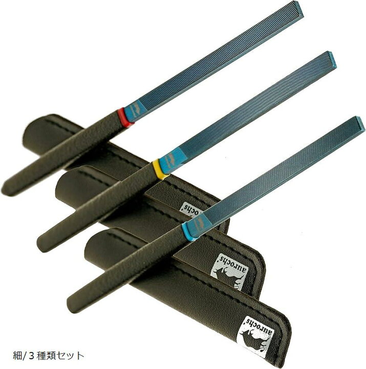 楽天市場】[aurochs] 極削り鉄 ヤスリ 平形 単目 中目 細目 油目 3 