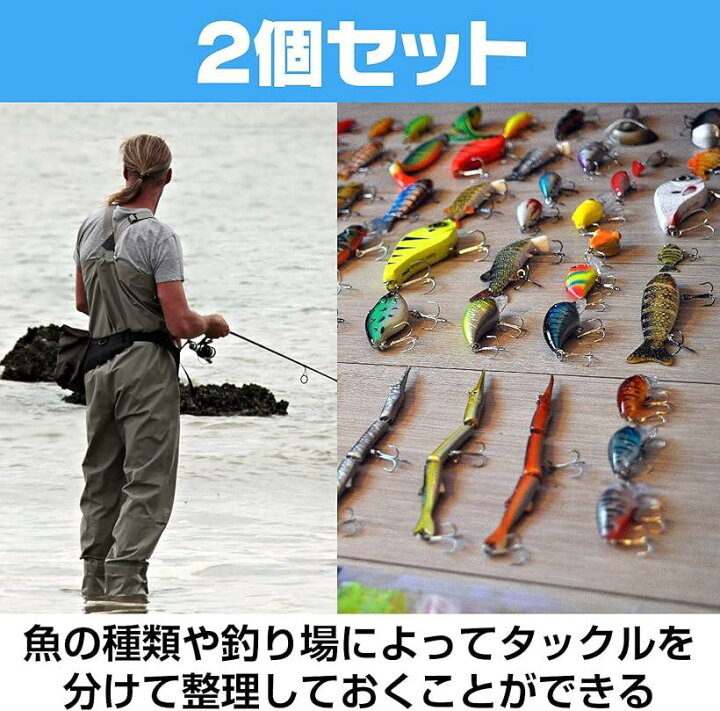 楽天市場 ルアーケース タックルボックス 釣り具 収納ケース フィッシング ミノー つり道具 ツール 2個セット Ohstore