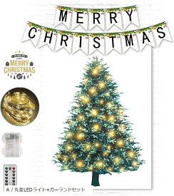 丸型LEDライト＋ガーランド付き クリスマス タペストリー クリスマスツリー 飾り クリスマスプレゼント (A / 丸型LEDライト+ガーランドセット)