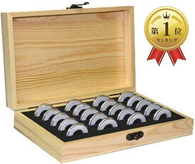 【楽天ランキング1位入賞】木製 コイン コレクション ケース 径5種対応 ボックス 硬貨 記念 収納 コインカプセル付き(20枚)
