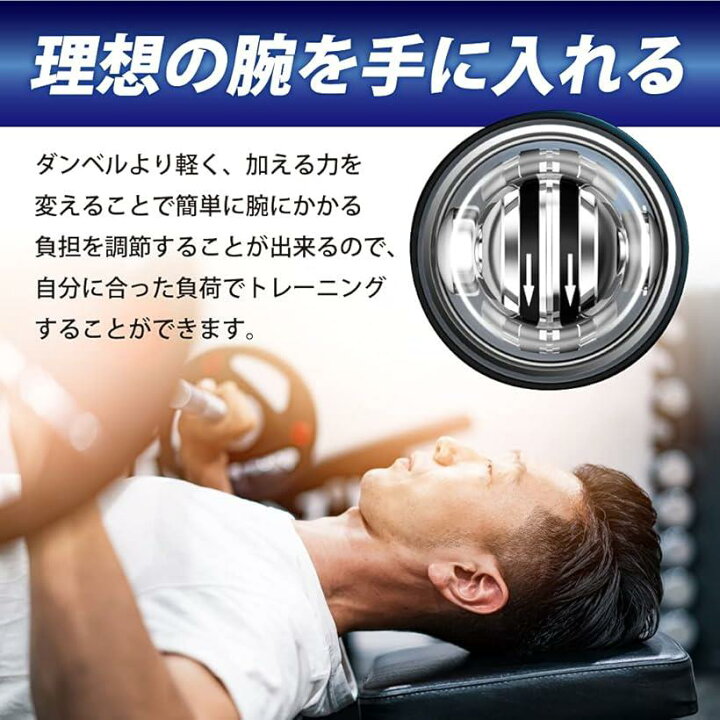 パワーボール ジャイロボール 握力 オートスタート 手首強化 スナップボール パワーボール ジャイロボール 握力 オートスタート 手首強化 スナップボール