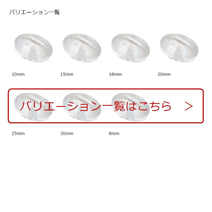 市場 Radissy アクセサリー メッキ テープ モール 車用