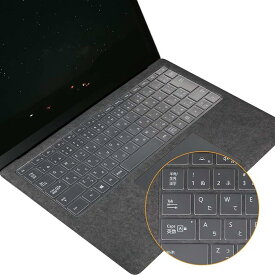 Microsoft Surface Laptop 4/ 3 13.5/15 インチ 対応 キーボードカバー 2021/2019 発売 日本語JIS配列 保護 フィルム 超薄型 超耐磨 防水防塵 高い透明感 TPU MDM(Laptop 4/3)