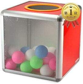 【光速回転】 抽選セット 抽選箱 小 アクリル 1面透明 + 抽選用 カラーボール 専用収納袋付