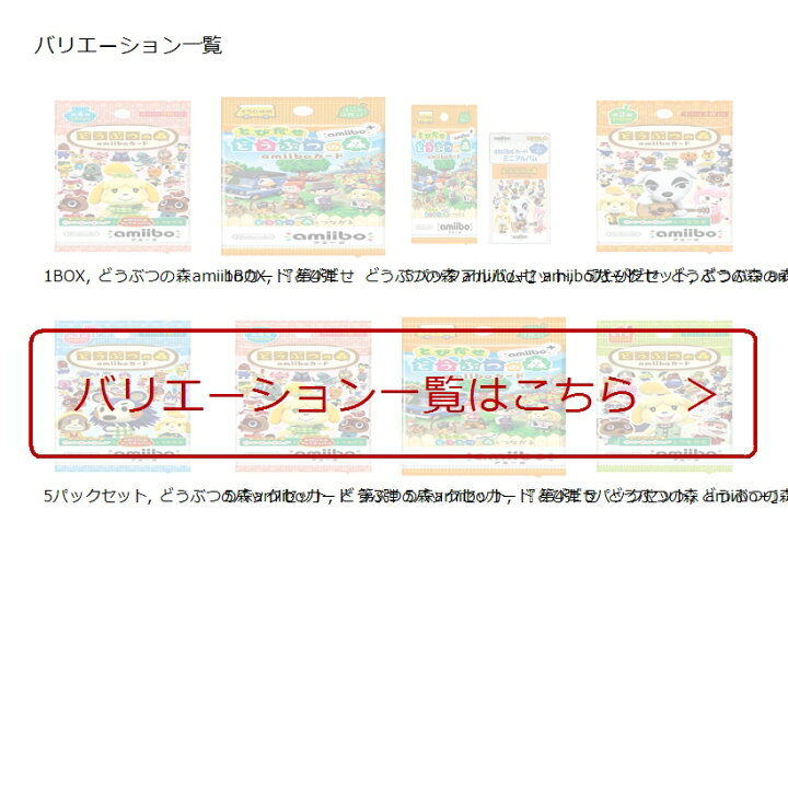 楽天市場 どうぶつの森amiiboカード 第2弾 Nintendo 3ds Ohstore