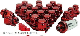楽天市場】トヨタ純正ナット赤の通販