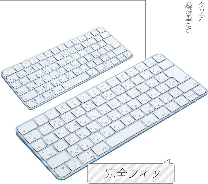 楽天市場 楽天ランキング1位入賞 21年発売 M1チップimac Magic Keyboard カバーキーボードカバー For Apple 24インチimac Touch Id搭載 Mdm 449 Jis Touch Id搭載 テンキーなし Ohstore