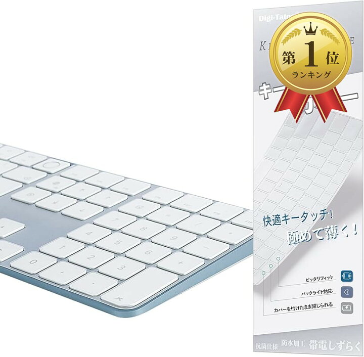 楽天市場】【全品POINT5倍☆6/22 20時～】【2021年発売 M1チップiMac 