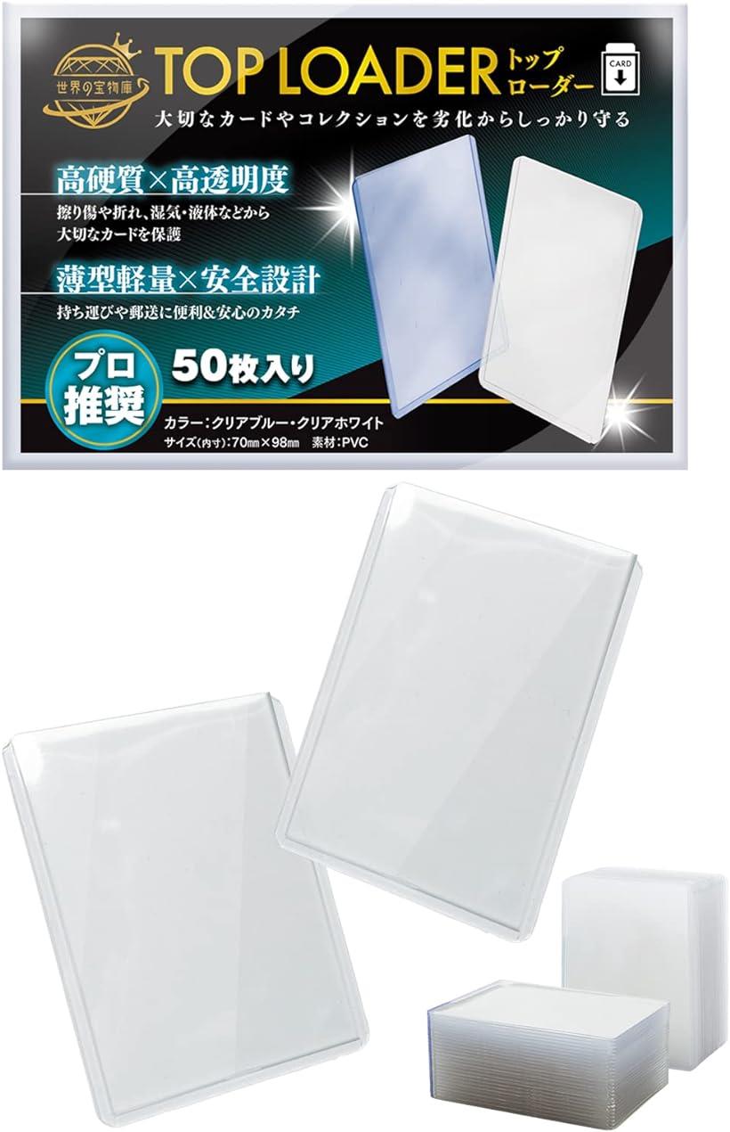 50枚 サイドローダー B8 カード トレカ ポケモン k 硬質ケース ケース 通販