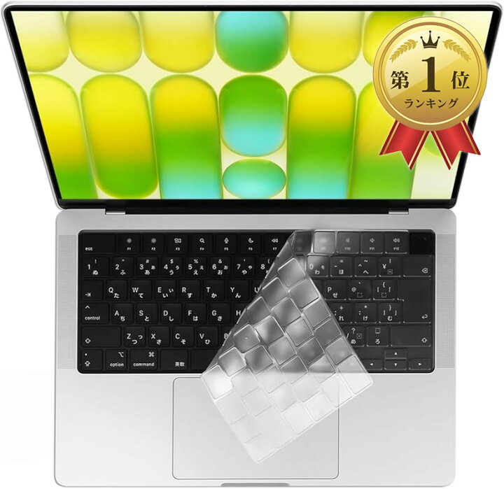楽天市場】【楽天ランキング1位入賞】2024年 MacBook Pro 14 / 16 Air 
