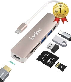 【楽天ランキング1位入賞】USB C ハブ アダプタ 6-in-1 マルチポート Type-C 85W PD充電 4K HDMI Micro SD / SDカードリーダー USB-C 交換アダプタ( Rose Gold)