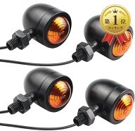 【楽天ランキング1位入賞】互換品TaJiMy バイク ウインカー 砲弾型 4個セット 汎用 12V カスタム ハーレ…