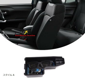 互換品 互換 自動車 手すりセンター 格納箱 トヨタRAIZE 2020 2021 2022 スタイル (スタイル A)