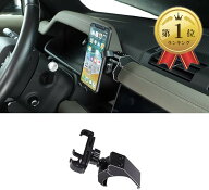 【楽天ランキング1位入賞】ランドローバー ディフェンダー 90 110 2020-2022に適用 車載ホルダー スマホ…