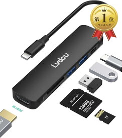 【楽天ランキング1位入賞】USB C ハブ アダプタ 6-in-1 マルチポート Type-C 85W PD充電 4K HDMI Micro SD / SDカードリーダー USB-C 交換アダプタ( Black)