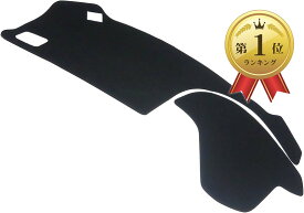 【楽天ランキング1位入賞】互換品ホンダ S660 適合 ダッシュボード マット 日焼け防止 映り込み 対策 カバー