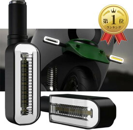 【楽天ランキング1位入賞】バイク オートバイ シーケンシャル ウインカー LED 流れるウインカー 2個セット 汎用 ホワイト/イエロー (ホワイト/イエロー)