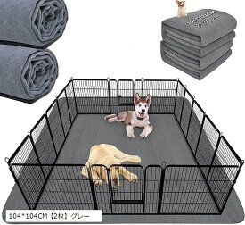 洗えるペットシーツ ペットマット おしっこマット ペット用 トイレ下敷きマット 104x104CM グレー2枚 (グレー「2枚」, 104x104CM)