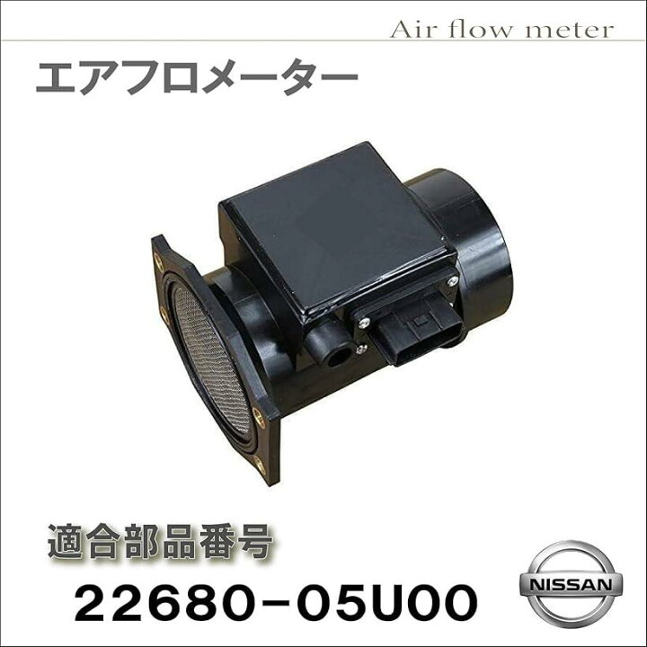 楽天市場】互換品日産 スカイライン GT-R エアフロ メーター RB26DETT 