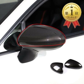 【楽天ランキング1位入賞】トヨタ GR86 ZN8 / スバル BRZ ZD8 2022に対応 車用 ドアミラー ガーニッシュ ドアミラーサイドミラーカバー 外装カスタムパーツ ドアミラーカバー カーボン柄 (カーボン柄)