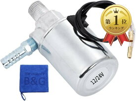 【楽天ランキング1位入賞】12V/24V エアホーン マグネット スイッチ ビックホーン 補修交換 電磁弁 ヤンキーホーン パトリオットホーン ビッグホーン ラッパ 汎用