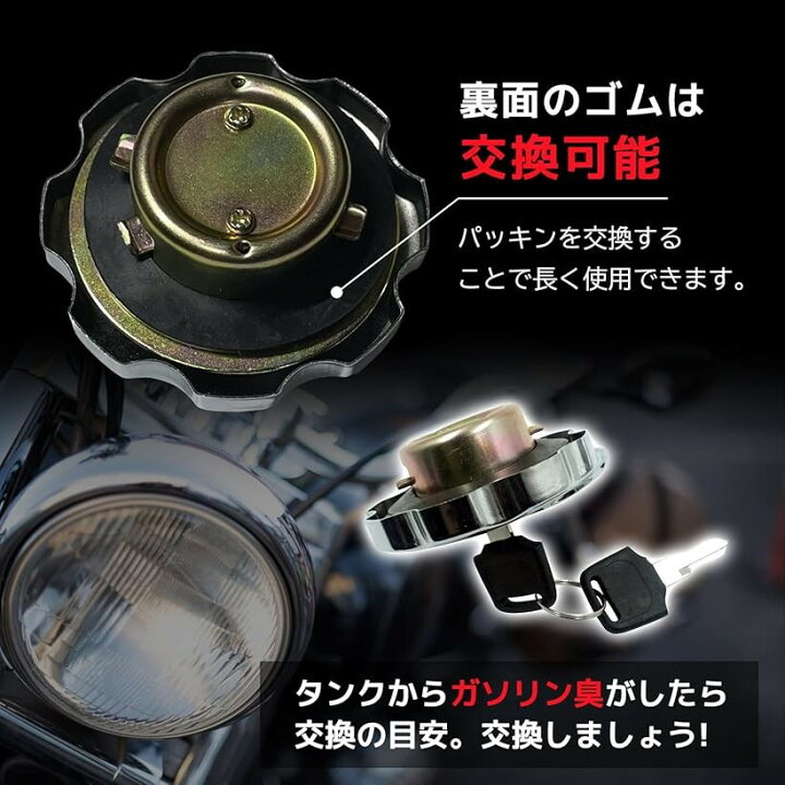 楽天市場】ガソリン タンク キャップ 鍵 キー 付き エイプ APE 50 100 