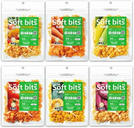 チキンソフトビッツ野菜 乳酸菌入り アソート 6パックセット βカロテン・鉄分豊富でシニア犬に最適 健康維持 乳酸菌KT-11 クリスパタス菌500億個/1袋当たり (マルチ)