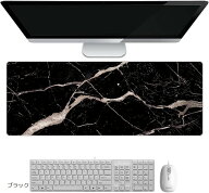 マウスパッド 大型 大理石 ゲーミングマウスパッド 光学マウスパッド ロング ブラック (ブラック)