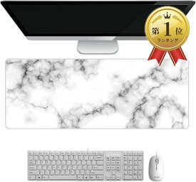 【楽天ランキング1位入賞】マウスパッド 大型 大理石 ゲーミングマウスパッド 光学マウスパッド ロング ホワイト (ホワイト)