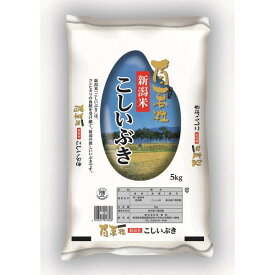 米 お米 5kg 令和5年産 百萬粒 新潟米 こしいぶき 5kg 一部地域送料無料 沖縄 離島は配送不可