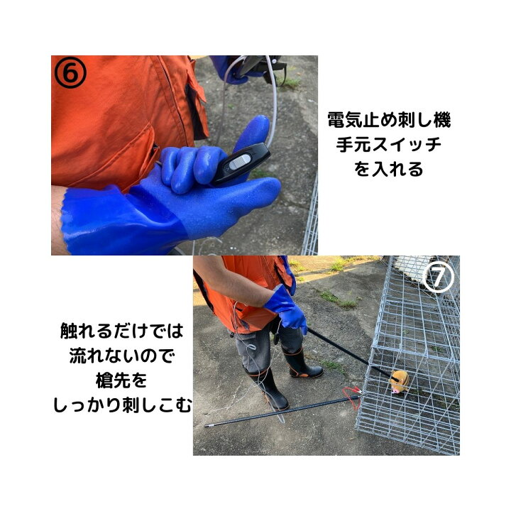 楽天市場】電気止め刺し機・2本槍・アースが取れない状況がある場合は 