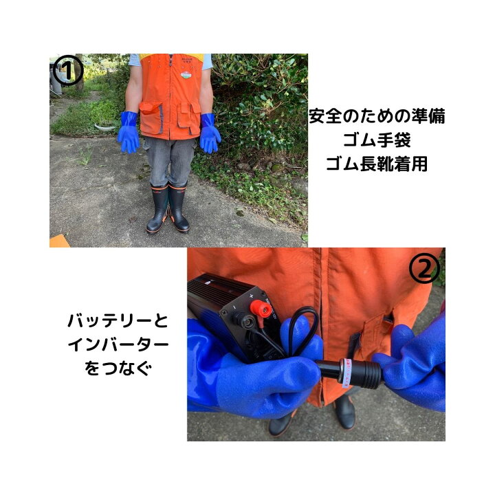 楽天市場】電気止め刺し機・2本槍・アースが取れない状況がある場合は 