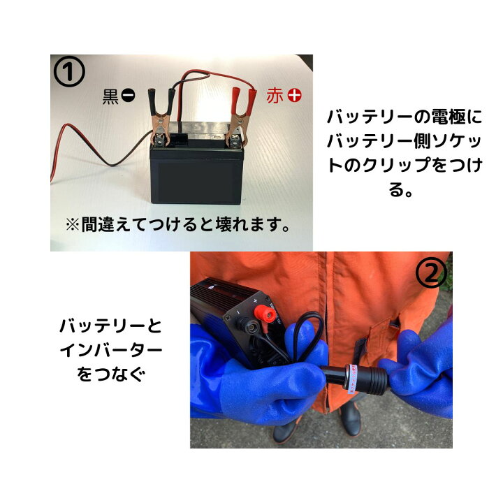 楽天市場】2本槍電気止め刺し機 箱罠/くくり罠兼用・鼻くくりセット 