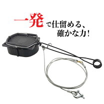楽天市場】くくり罠の通販